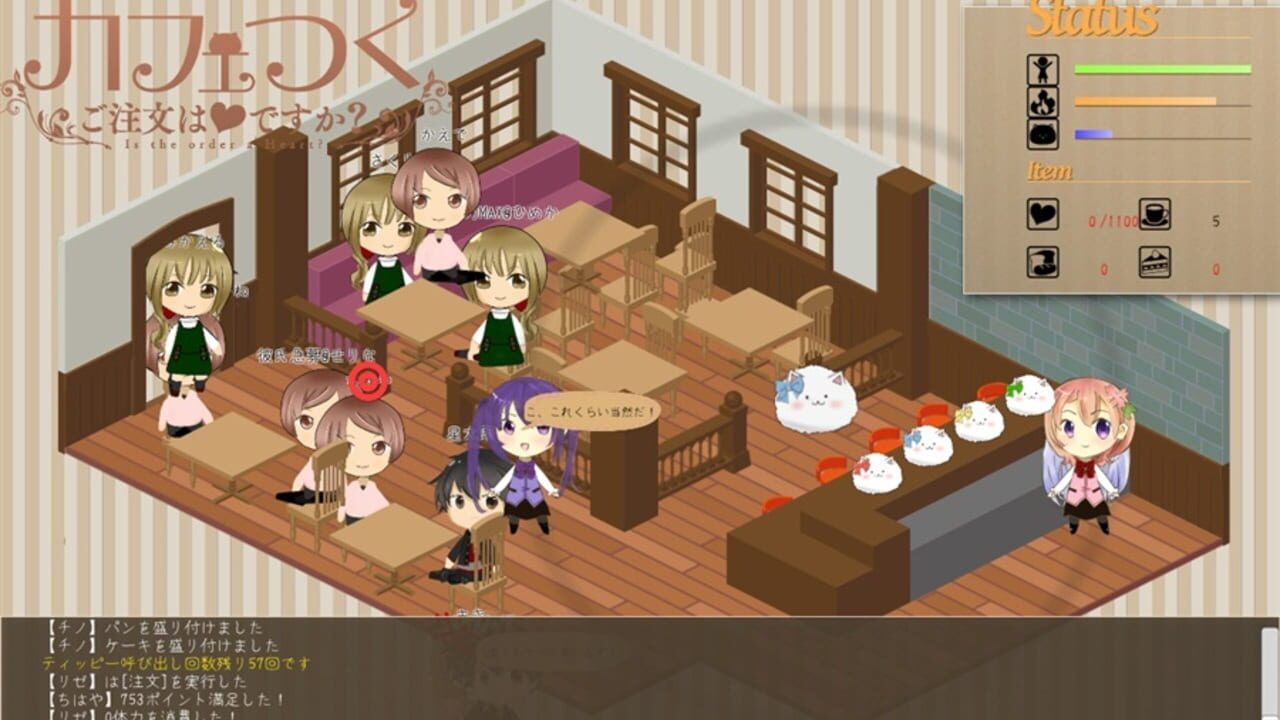 Screenshot for Cafe Tsuku: Is the order a Heart?