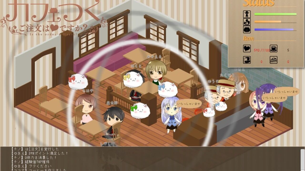 Screenshot for Cafe Tsuku: Is the order a Heart?