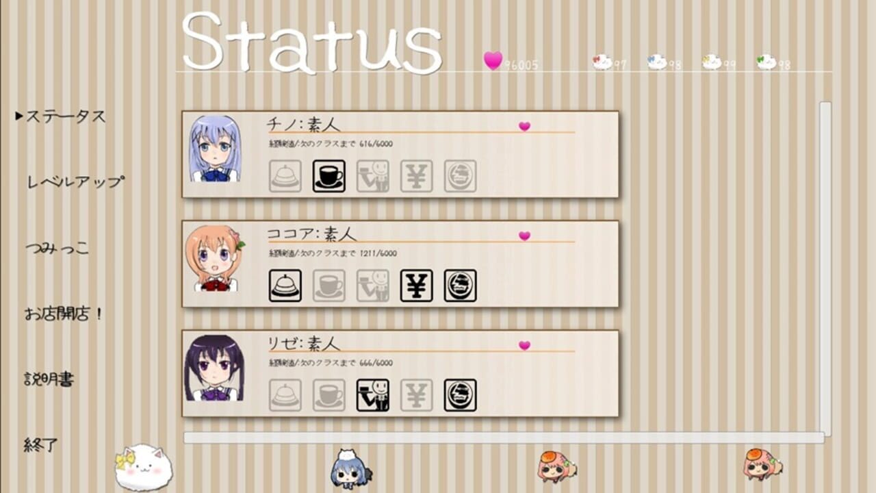Screenshot for Cafe Tsuku: Is the order a Heart?