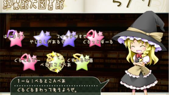 Screenshot for Fortune Star Panic!