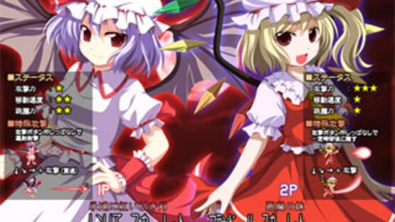Screenshot for RemiFla Spirits