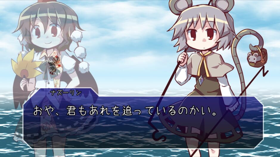 Screenshot for Chousoku Shoujo: Hypersonic Speed Girl
