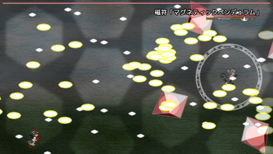 Screenshot for Chousoku Shoujo: Hypersonic Speed Girl