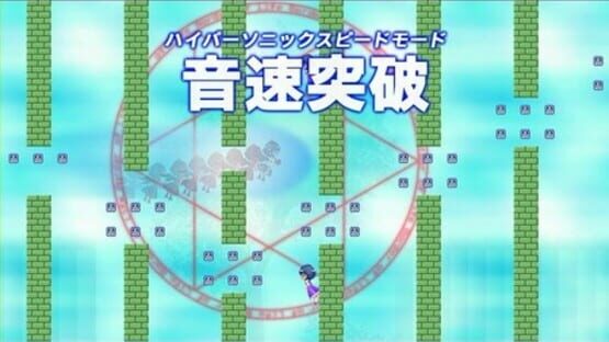 Screenshot for Chousoku Shoujo: Hypersonic Speed Girl