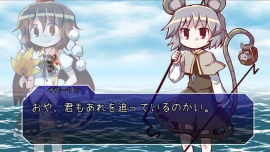 Screenshot for Chousoku Shoujo: Hypersonic Speed Girl