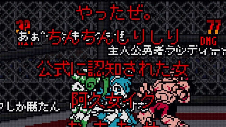Screenshot for StudioS Fighters: Climax Champions