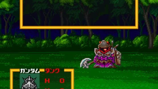 Screenshot for SD Gundam Gaiden: Knight Gundam Monogatari - Ooinaru Isan