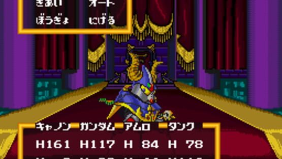 Screenshot for SD Gundam Gaiden: Knight Gundam Monogatari - Ooinaru Isan