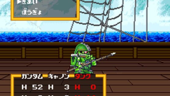 Screenshot for SD Gundam Gaiden: Knight Gundam Monogatari - Ooinaru Isan