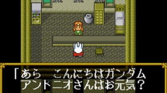 Screenshot for SD Gundam Gaiden 2: Entaku no Kishi
