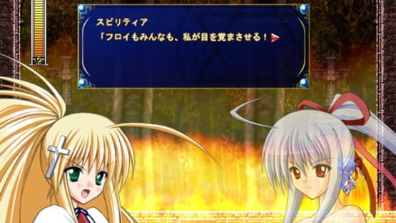 Screenshot for Rosenkreuzstilette