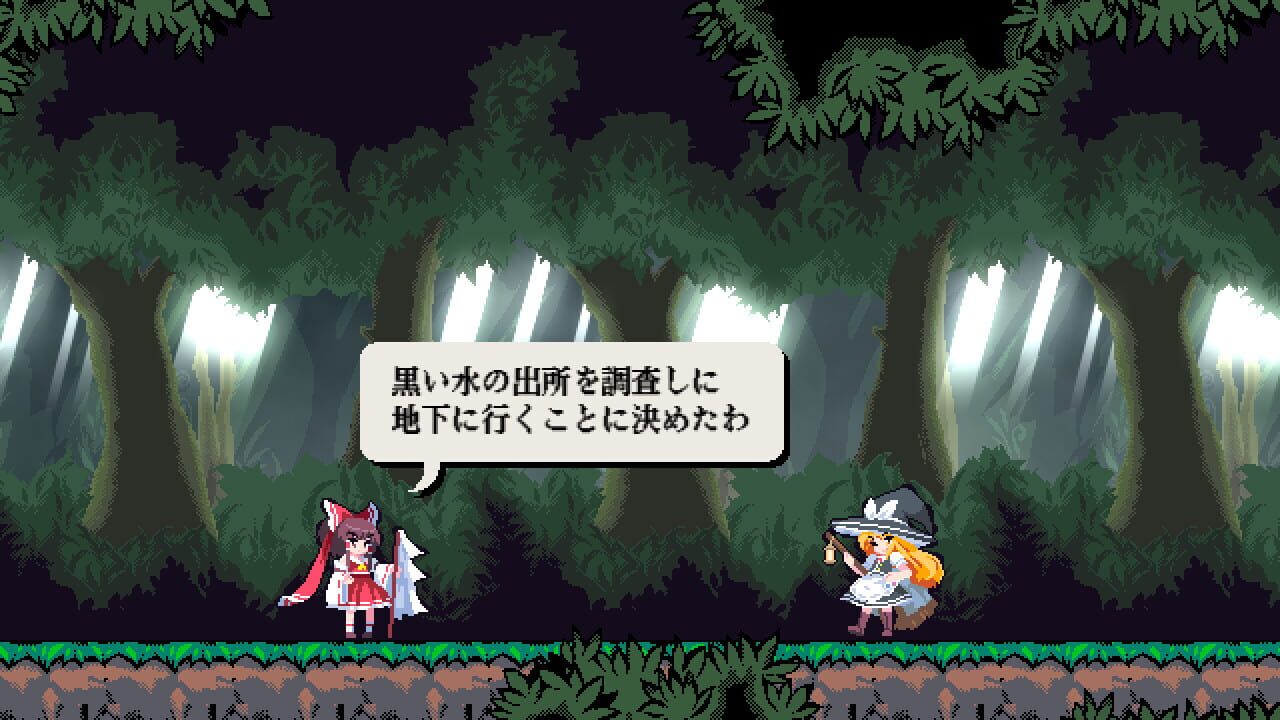 Screenshot for Touhou Gouyoku Ibun: Sunken Fossil World
