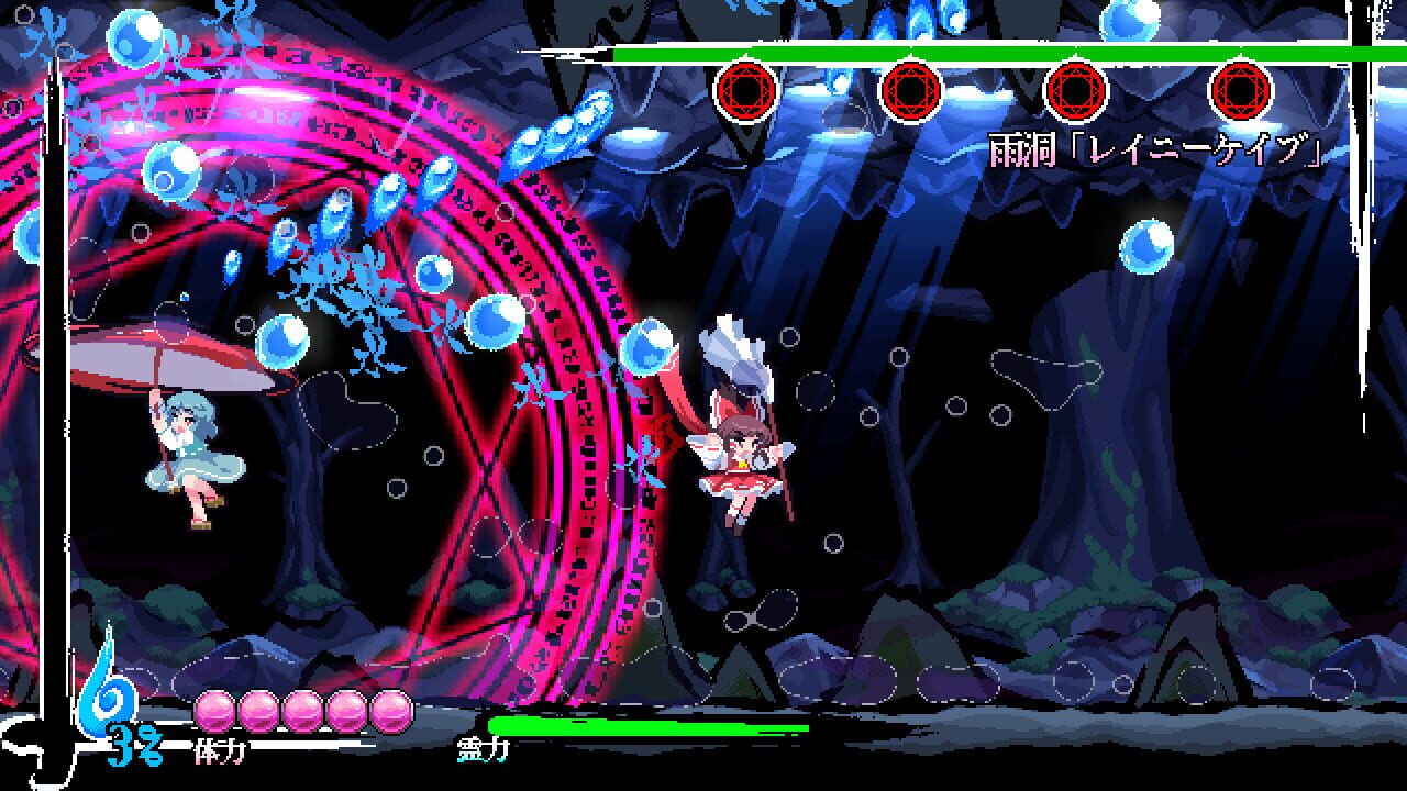Screenshot for Touhou Gouyoku Ibun: Sunken Fossil World