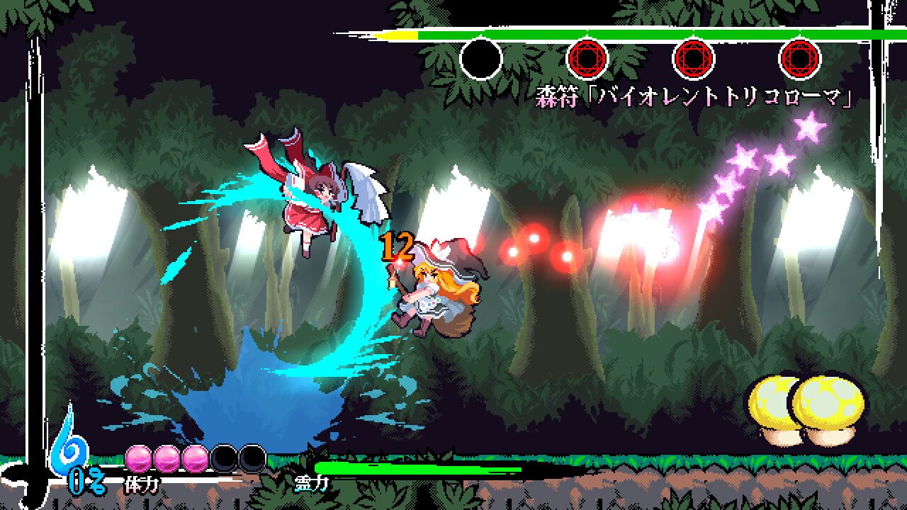 Screenshot for Touhou Gouyoku Ibun: Sunken Fossil World