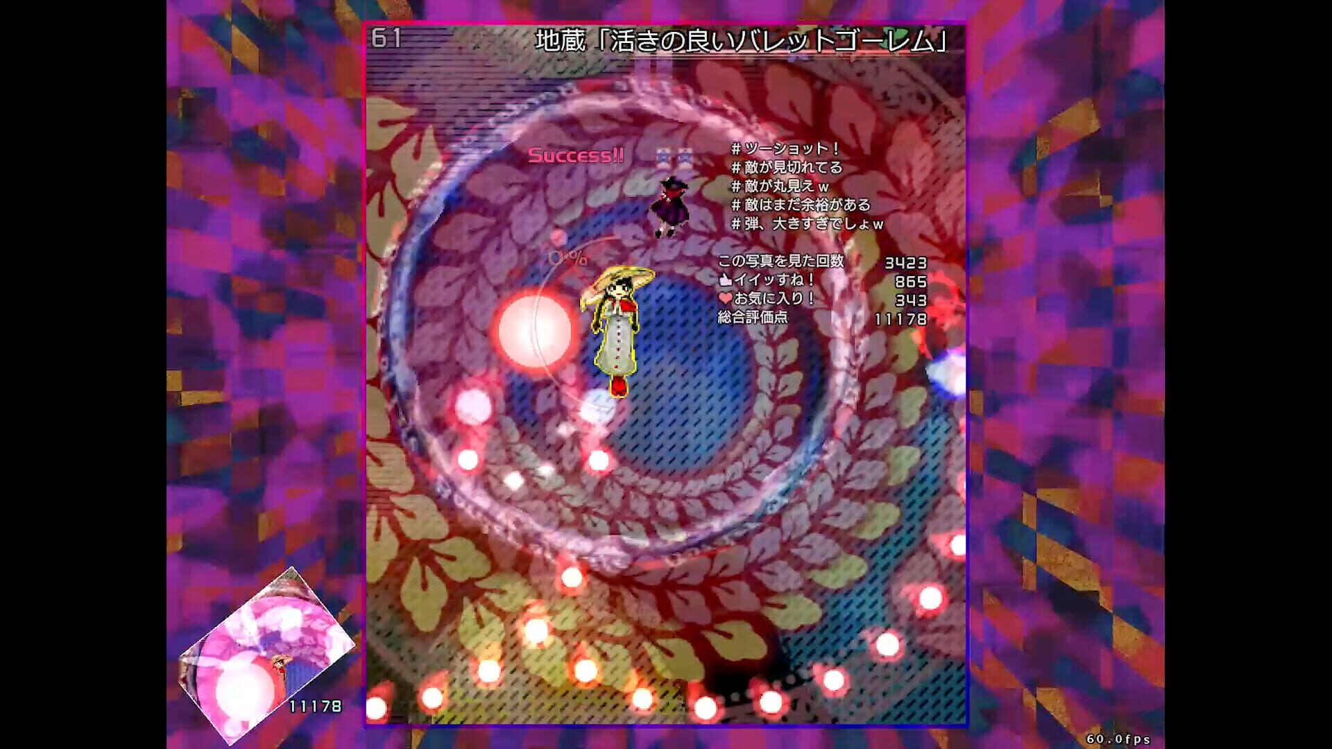 Screenshot for Hifuu Nightmare Diary: Violet Detector.