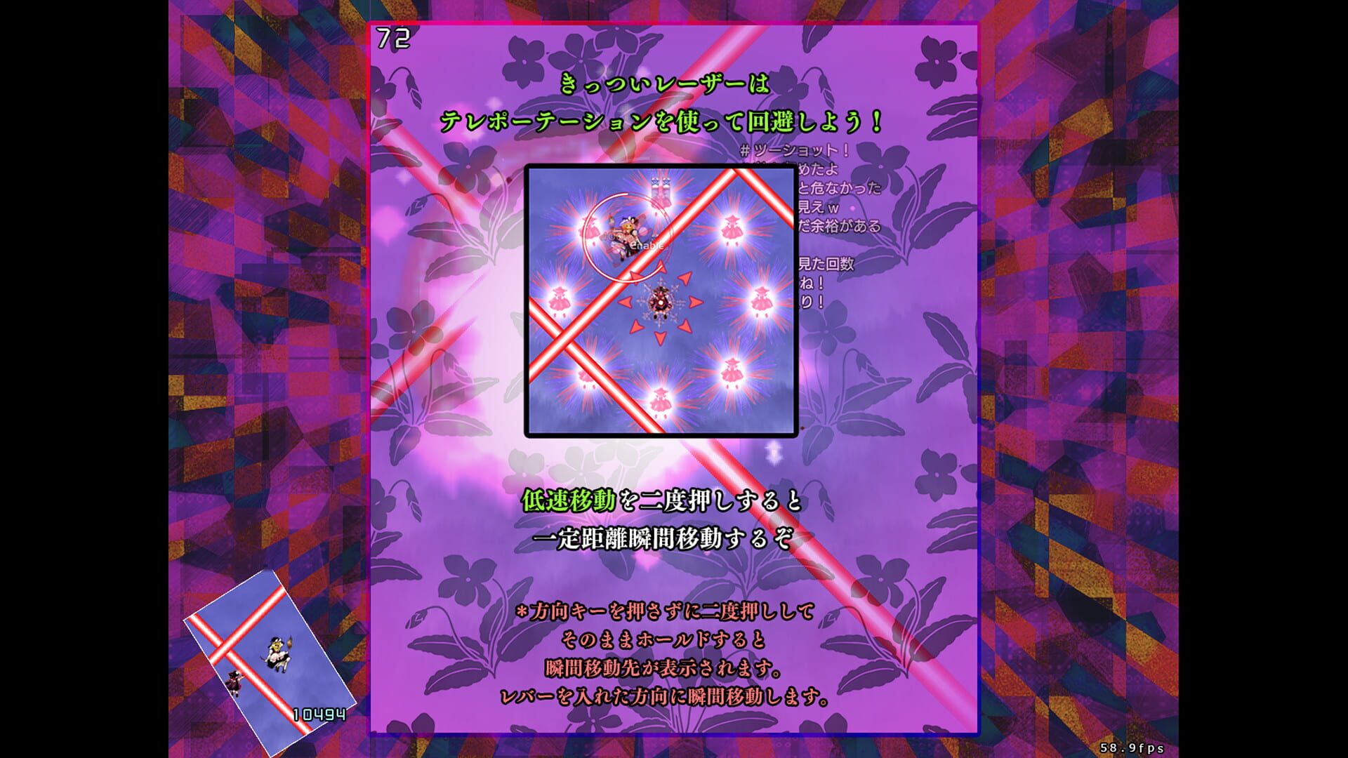 Screenshot for Hifuu Nightmare Diary: Violet Detector.