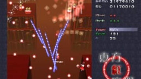Screenshot for Touhou Koumakyou: The Embodiment of Scarlet Devil