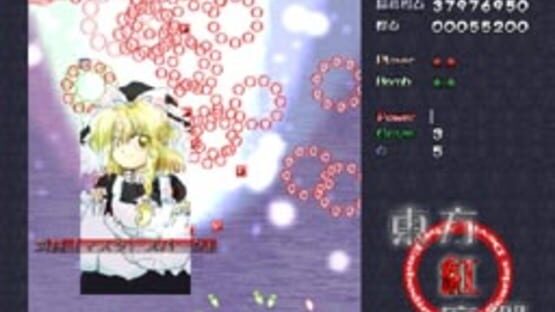 Screenshot for Touhou Koumakyou: The Embodiment of Scarlet Devil