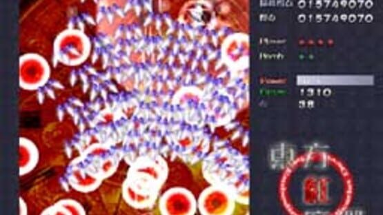 Screenshot for Touhou Koumakyou: The Embodiment of Scarlet Devil