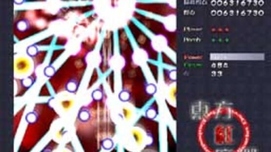 Screenshot for Touhou Koumakyou: The Embodiment of Scarlet Devil