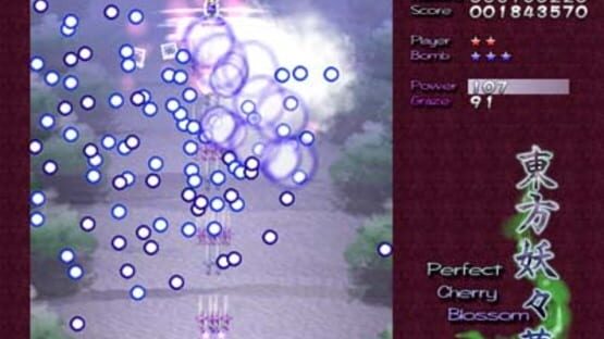 Screenshot for Touhou Youyoumu: Perfect Cherry Blossom