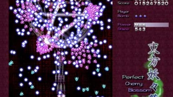Screenshot for Touhou Youyoumu: Perfect Cherry Blossom