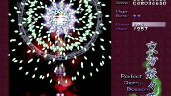 Screenshot for Touhou Youyoumu: Perfect Cherry Blossom