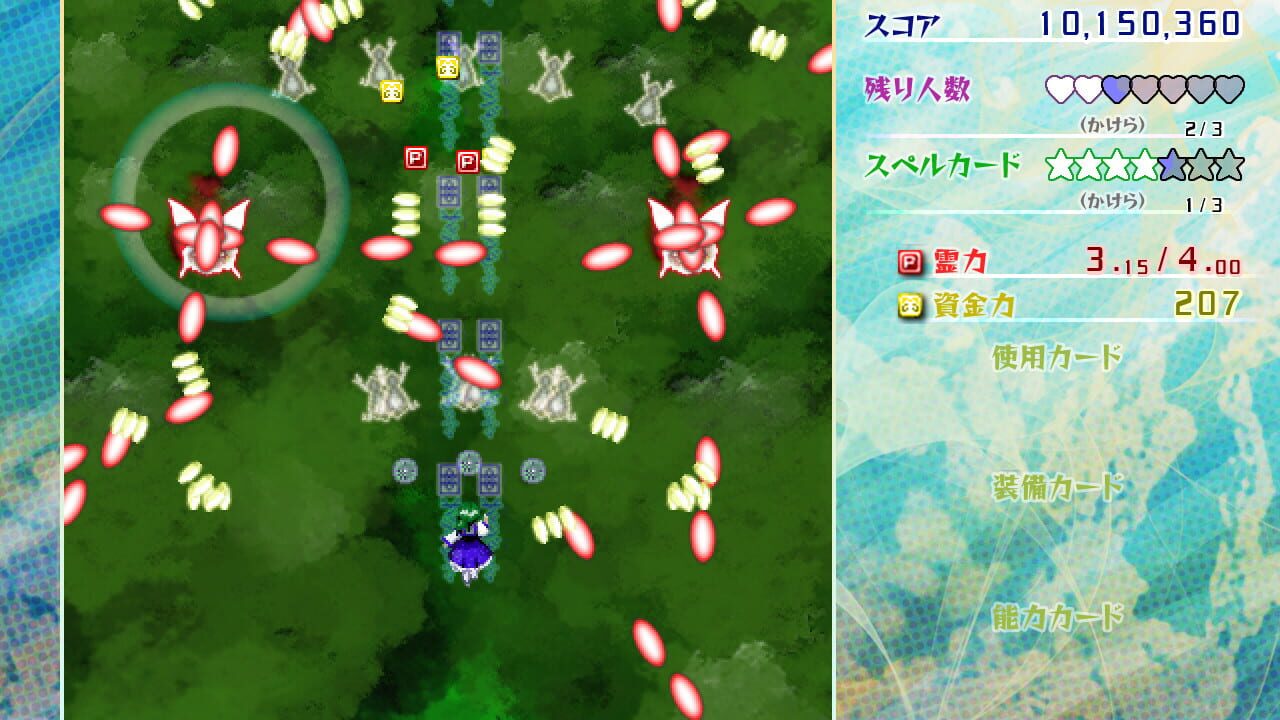 Screenshot for Touhou Kouryuudou: Unconnected Marketeers