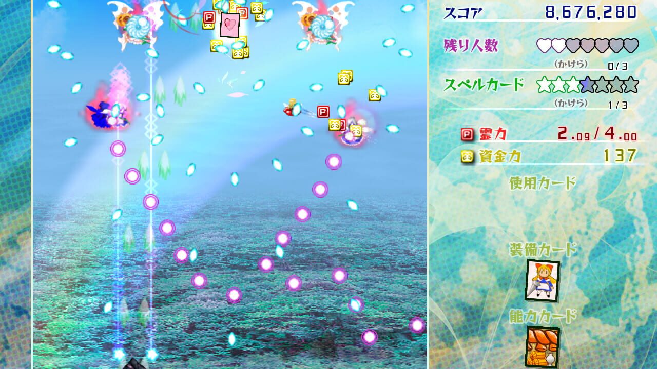 Screenshot for Touhou Kouryuudou: Unconnected Marketeers