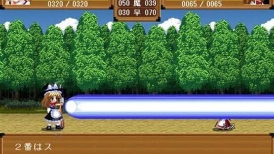 Screenshot for Touhou Gensou Rambu: Yuujou, Uragiri, Shouri