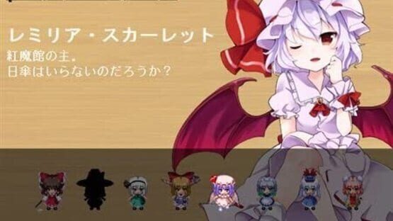 Screenshot for Touhou Gensou Rambu: Yuujou, Uragiri, Shouri