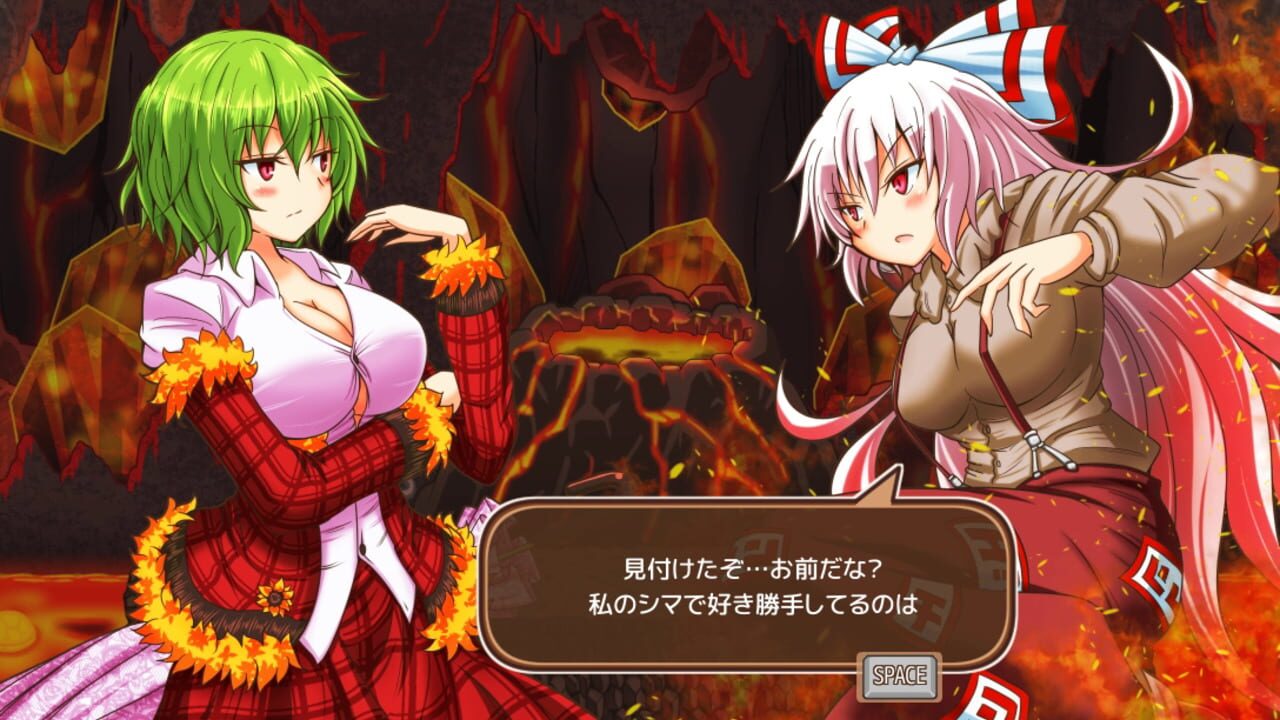Screenshot for YuuYuu Jiteki no Yuukarin