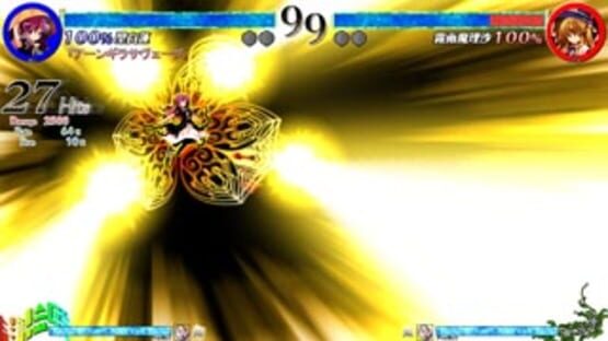 Screenshot for Touhou Shinkirou: Hopeless Masquerade