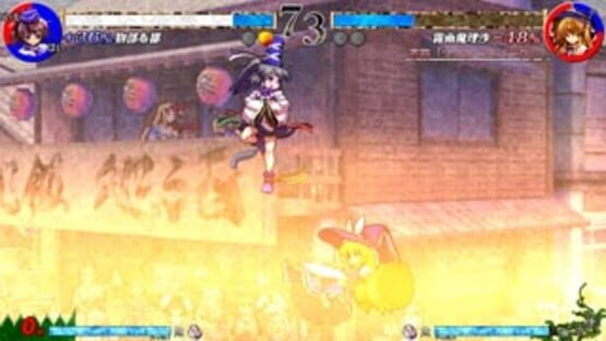 Screenshot for Touhou Shinkirou: Hopeless Masquerade