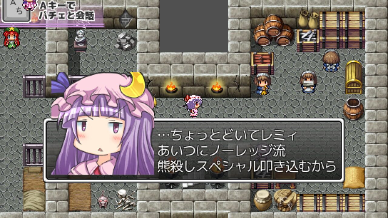Screenshot for Kyouko no Tame ni Kane wa Naru