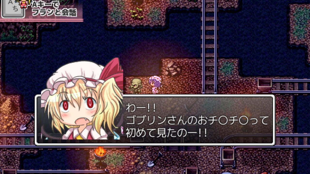 Screenshot for Kyouko no Tame ni Kane wa Naru