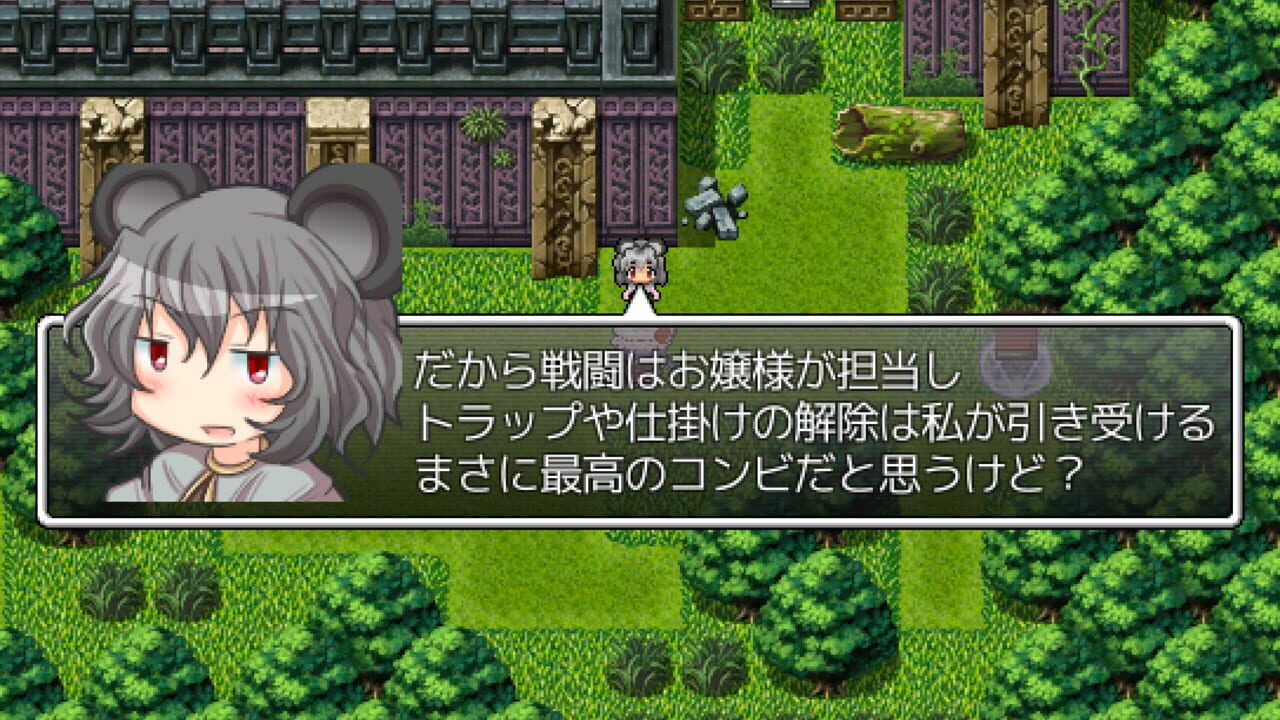 Screenshot for Kyouko no Tame ni Kane wa Naru