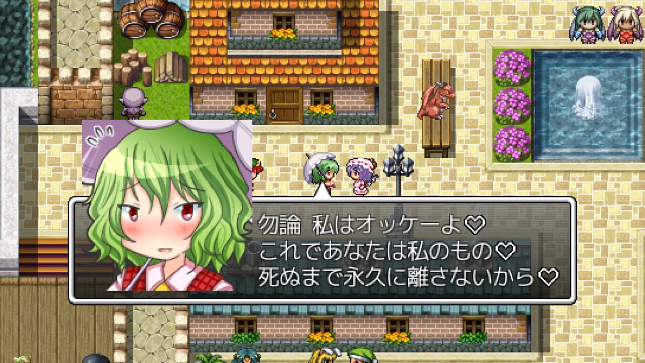 Screenshot for Kyouko no Tame ni Kane wa Naru