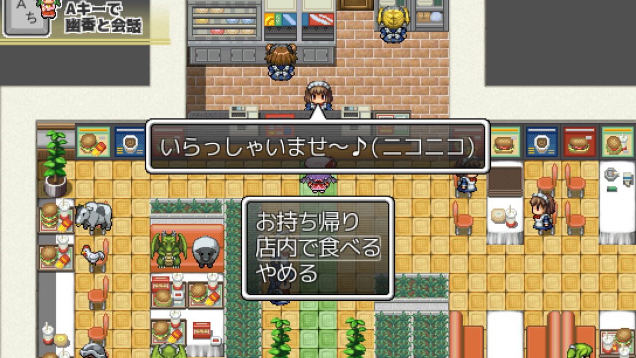 Screenshot for Kyouko no Tame ni Kane wa Naru
