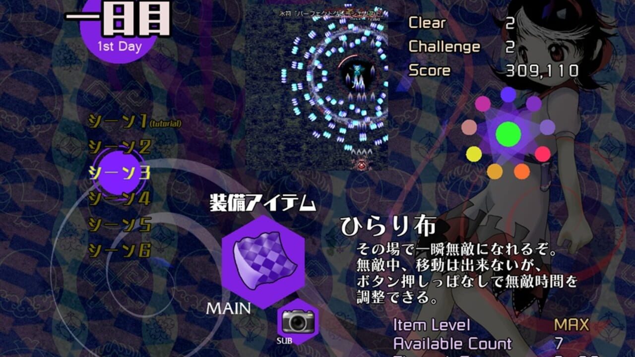 Screenshot for Danmaku Amanojaku: Impossible Spell Card