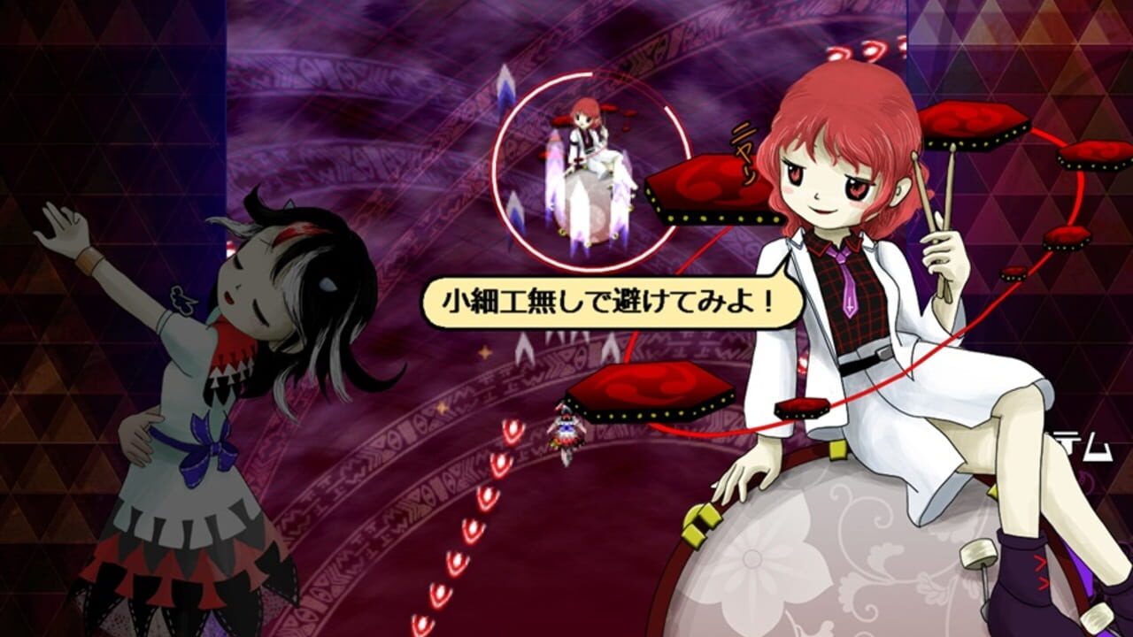 Screenshot for Danmaku Amanojaku: Impossible Spell Card