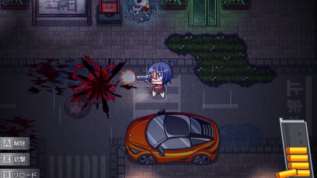 Screenshot for Rigid Memory