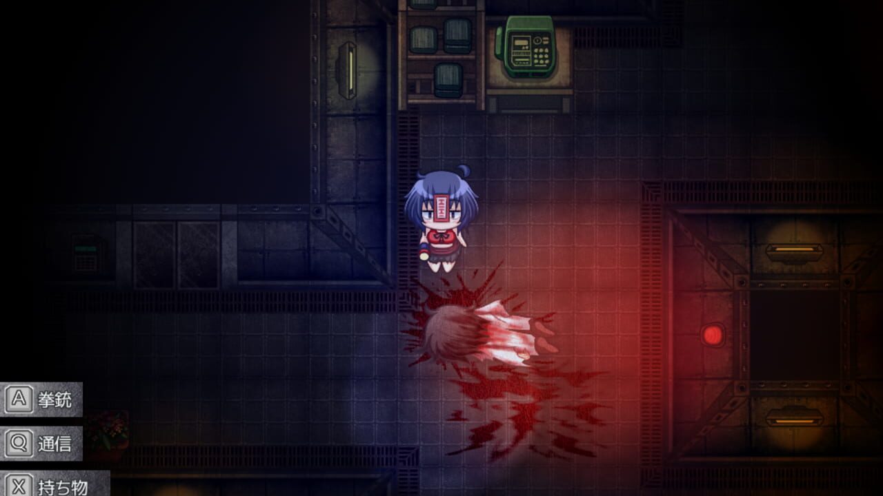 Screenshot for Rigid Memory