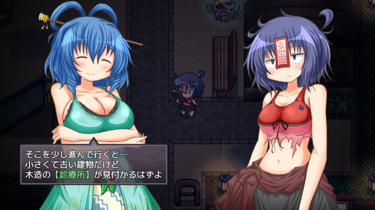 Screenshot for Rigid Memory