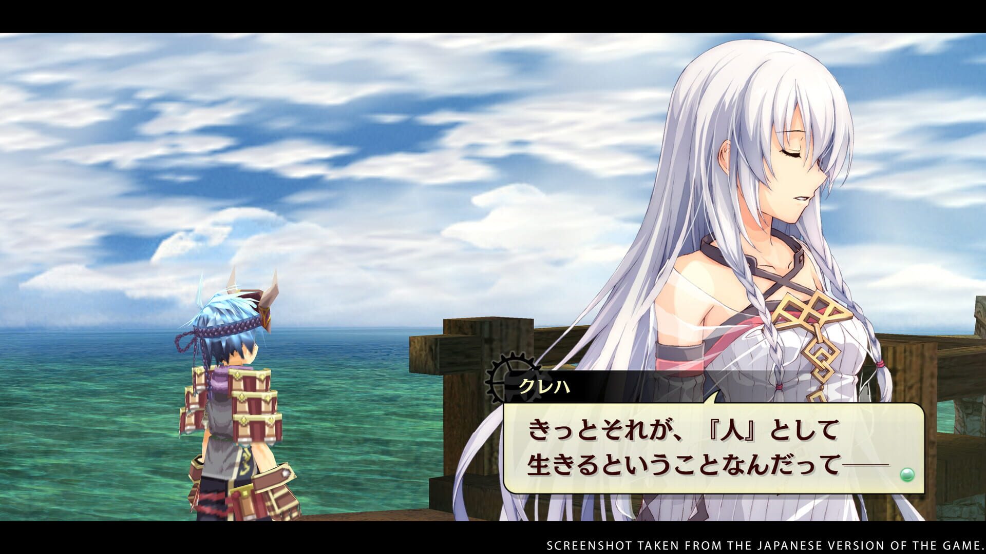 Screenshot for The Legend of Nayuta: Boundless Trails