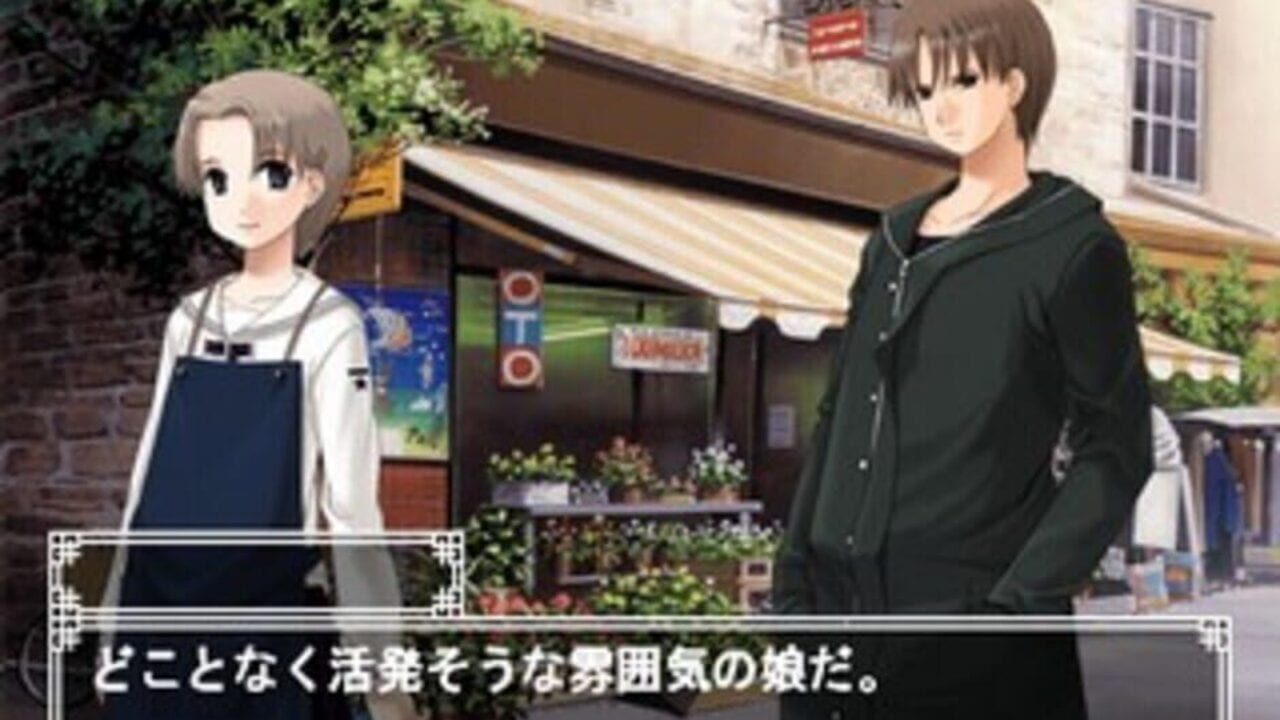 Screenshot for Simple 2000 Series: The Renai Adventure - Bittersweet Fools