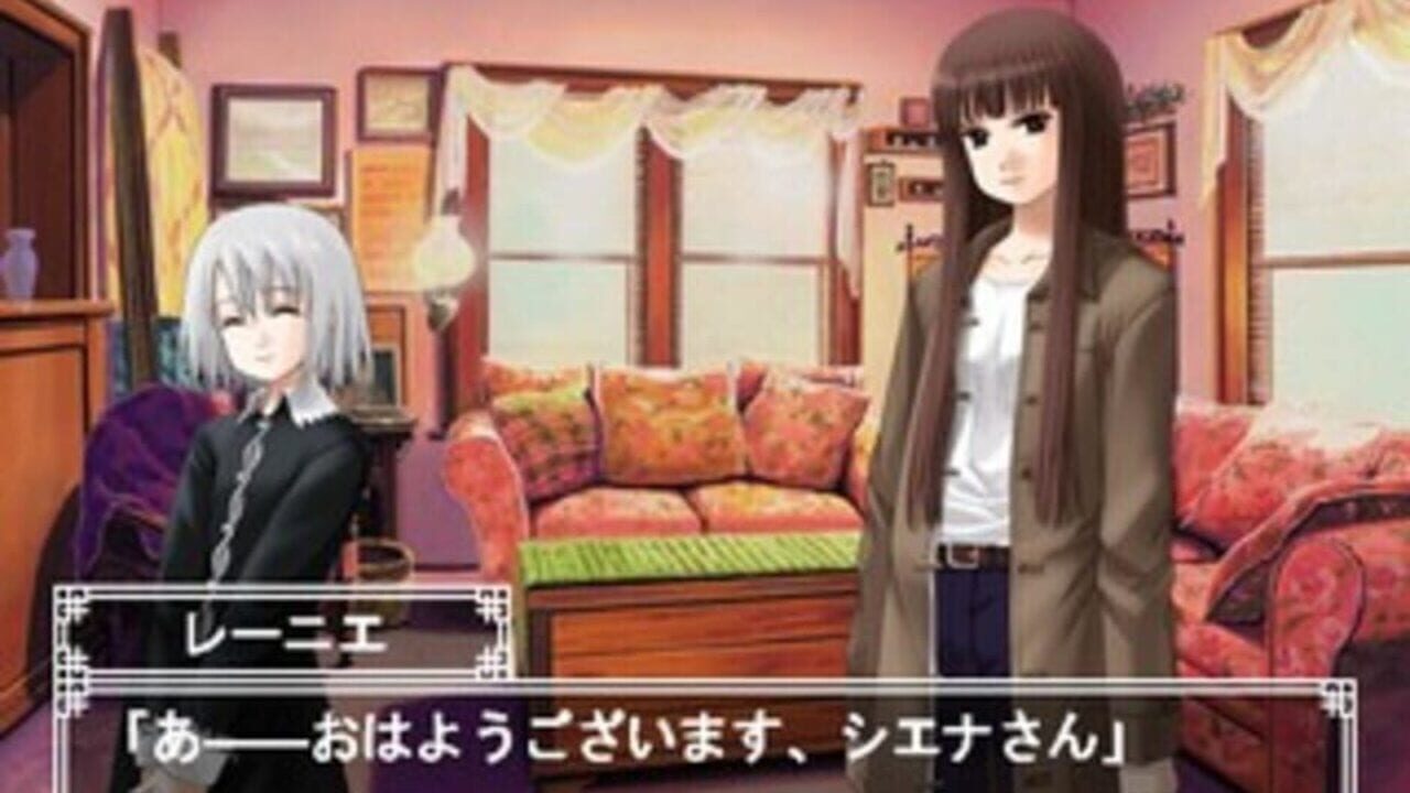 Screenshot for Simple 2000 Series: The Renai Adventure - Bittersweet Fools