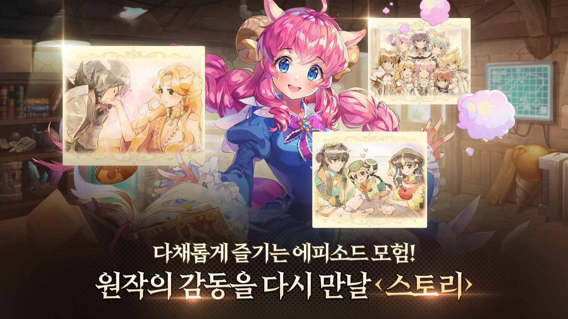 Screenshot for Trickster M