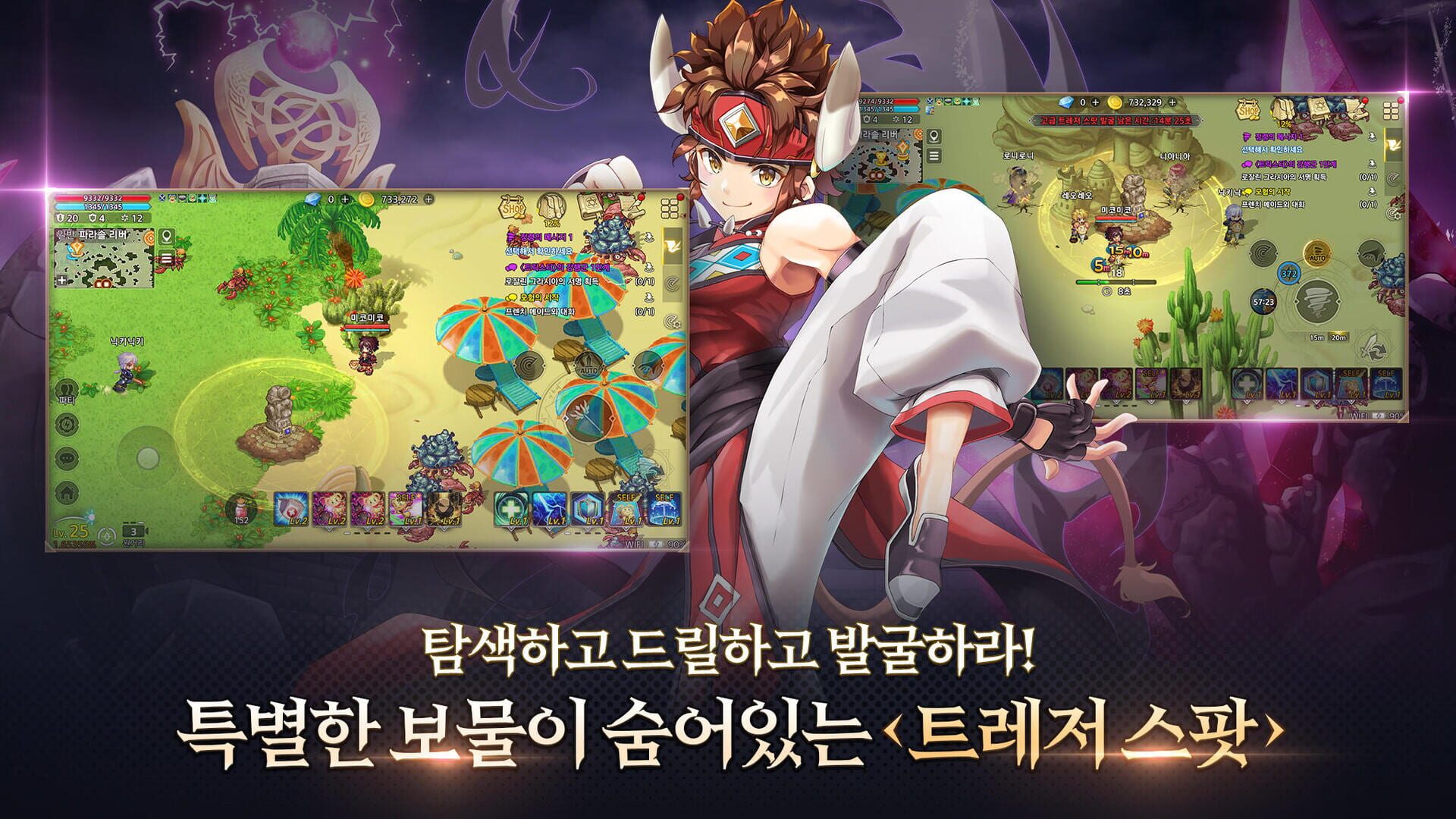 Screenshot for Trickster M