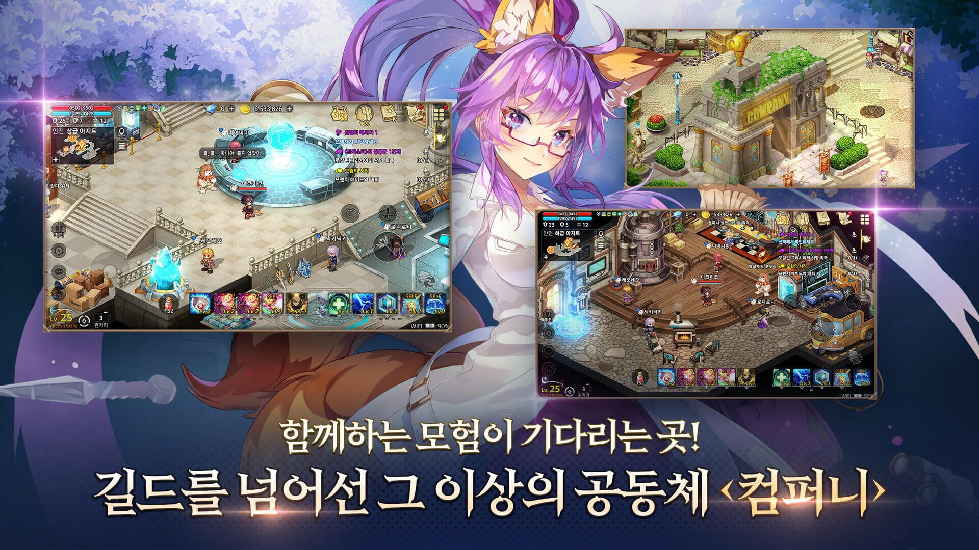 Screenshot for Trickster M